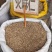 火麻仁大货价7.5元/斤