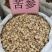 苦参大货价9元/斤