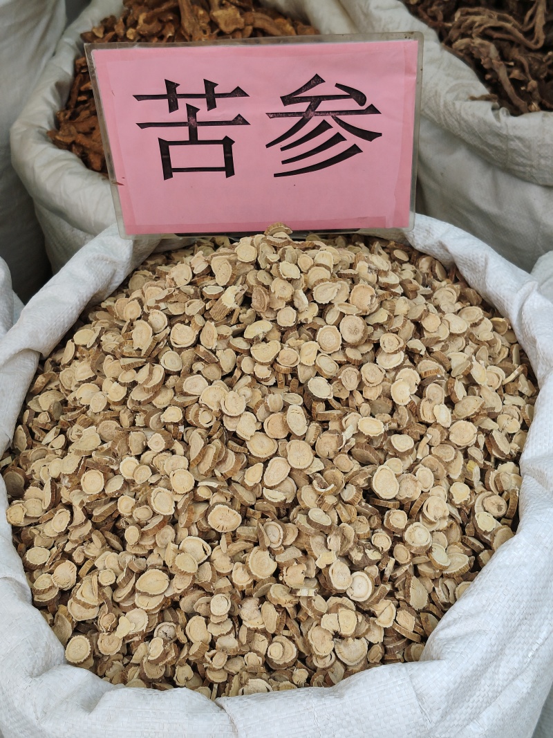 苦参大货价9元/斤