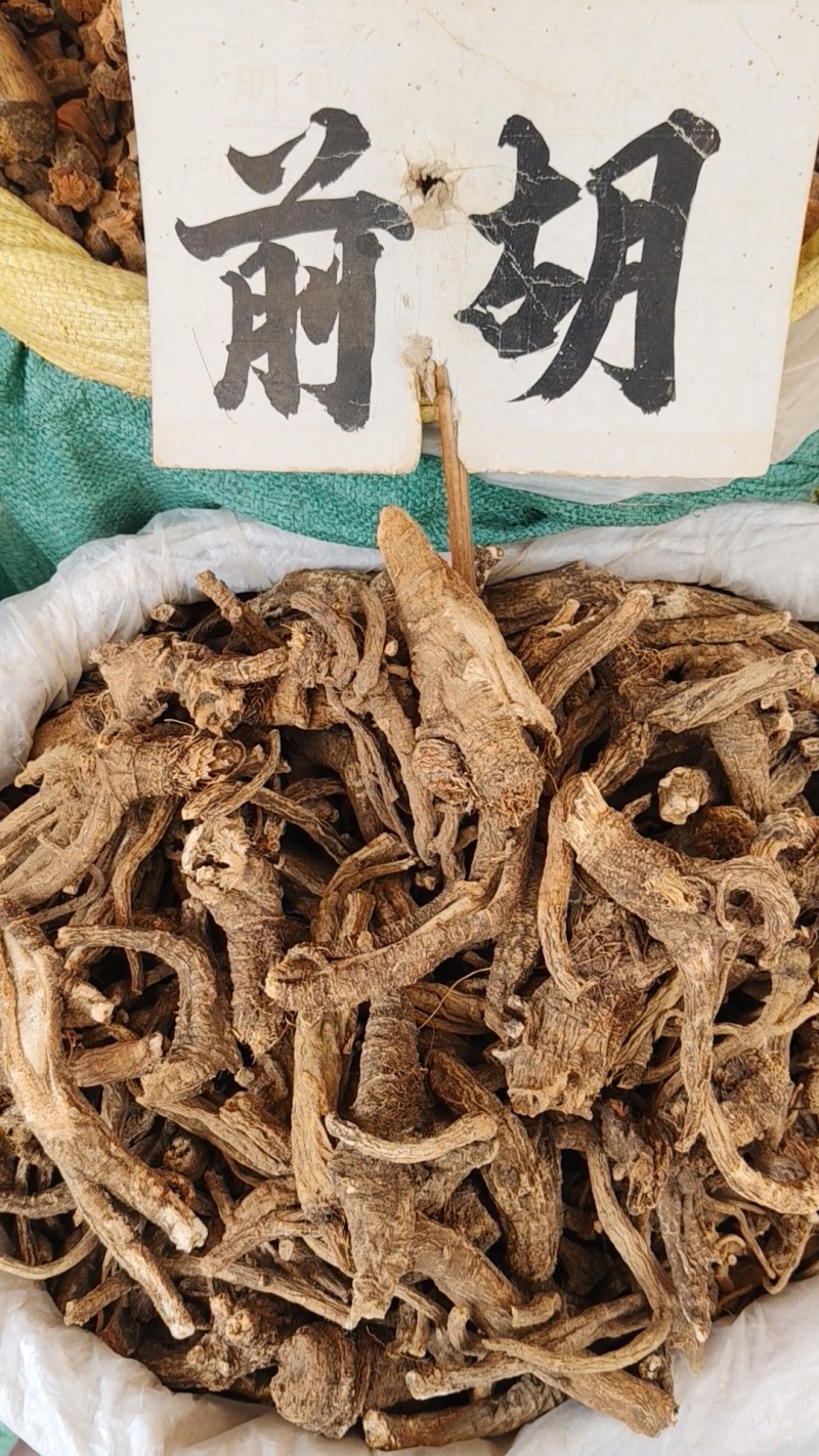 前胡大货价30元/斤