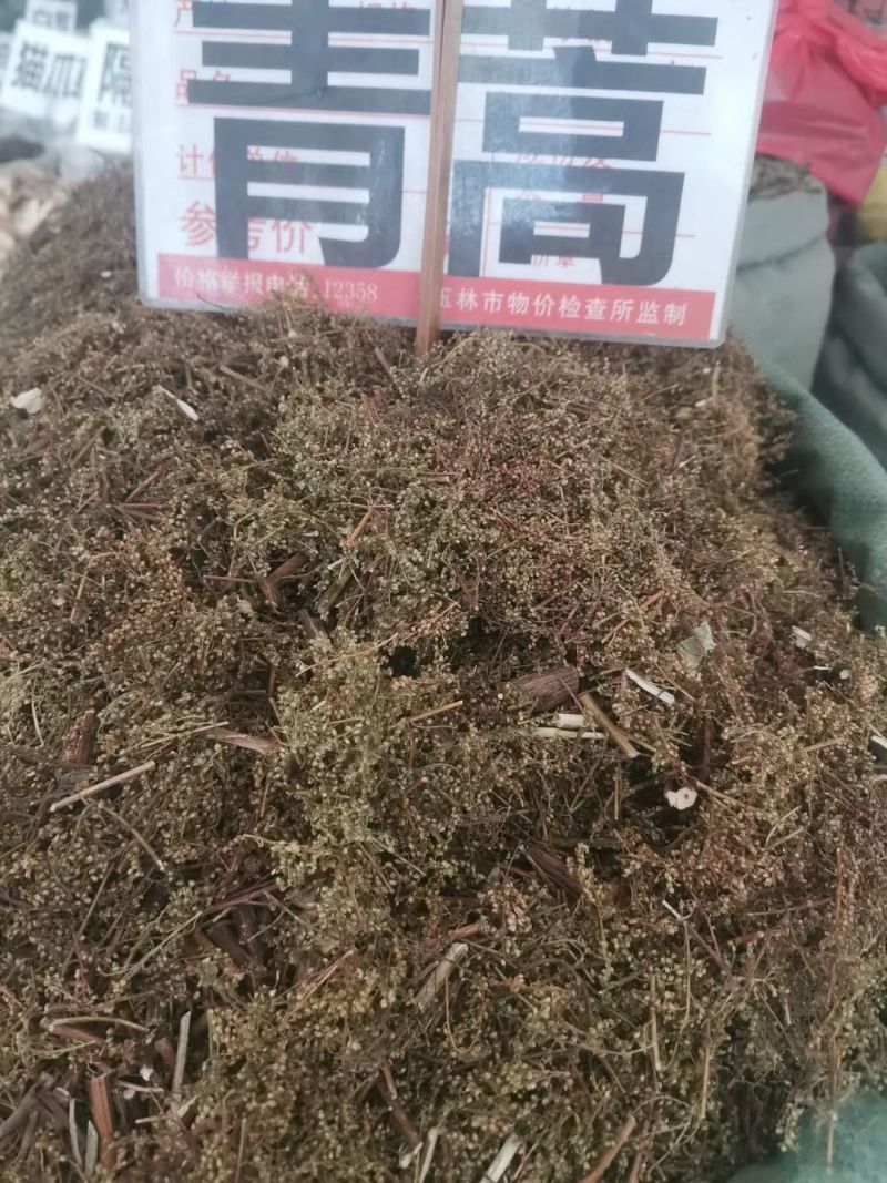 青蒿大货价3元/斤