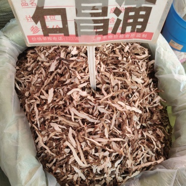 石菖蒲大货价19.5元/斤
