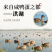 批发咸鸭蛋，口味咸度适中，厂家直销，一手货源