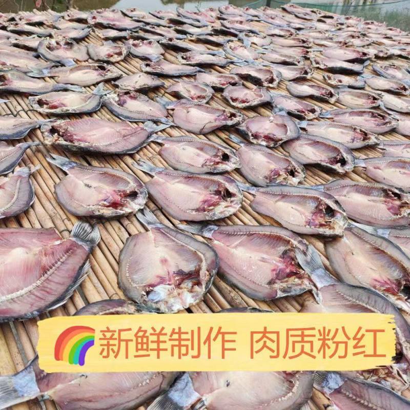 风干鱼湖北洪湖特产干鲫鱼大号，一手货源，新鲜腌制