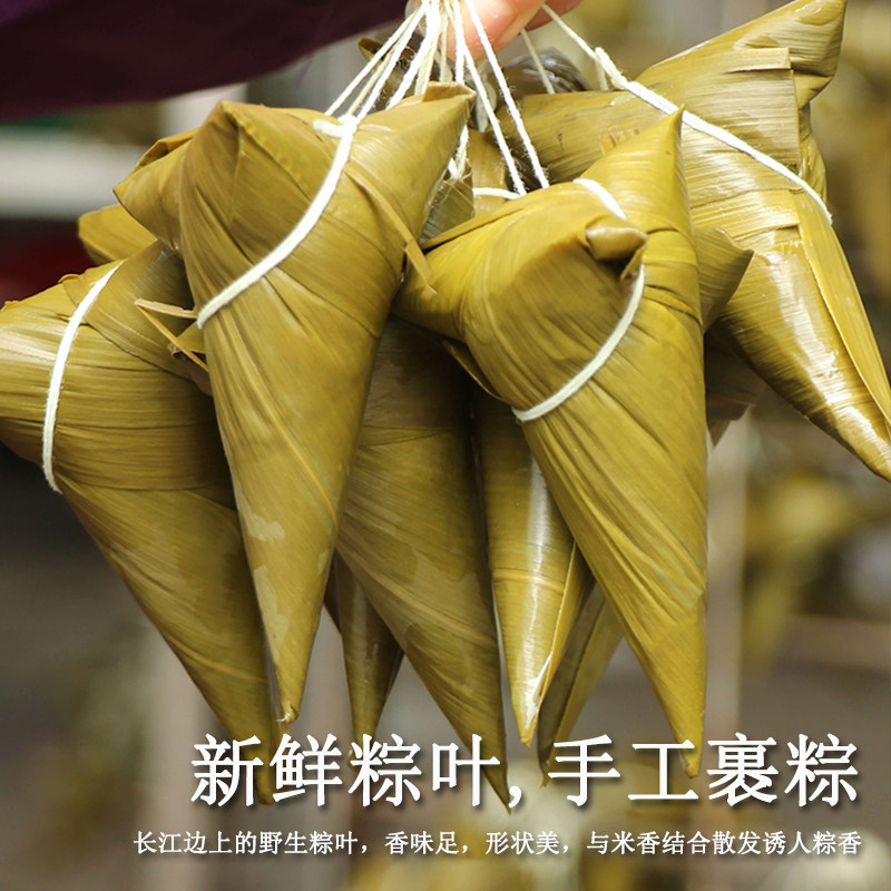 湖北洪湖清水粽子，一手货源，厂家直销