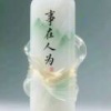 柳菲菲的一亩田店铺