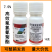 7.5%高效氟氯氰菊酯蚊子苍蝇卫生杀虫剂高效氟氯氰菊酯