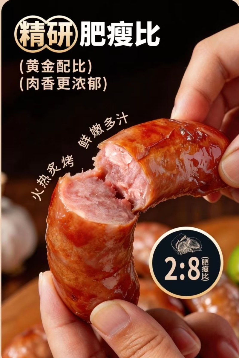 烤肠70经典烤肠多口味口感好厂家直销质量保障欢迎老板联系