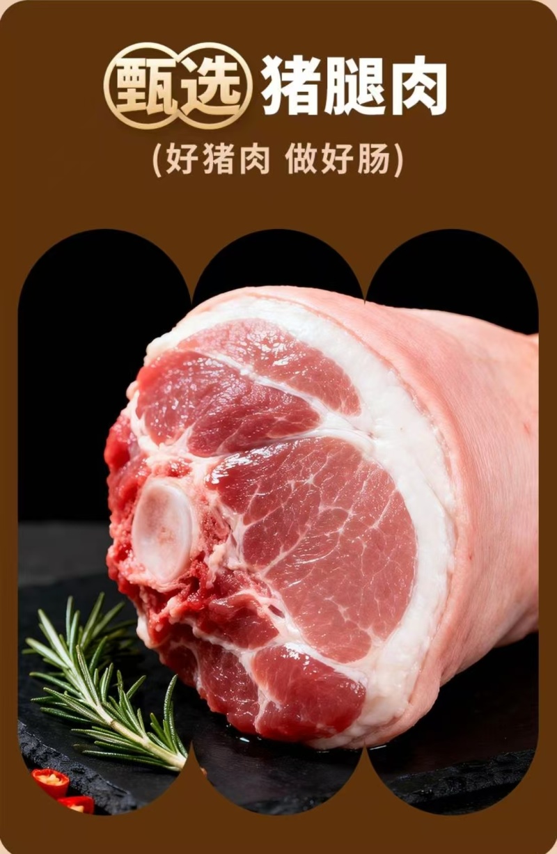 烤肠70经典烤肠多口味口感好厂家直销质量保障欢迎老板联系