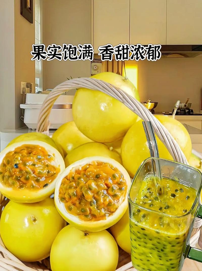 广东阳江精品黄金百香果/价格便宜产地直发欢迎联系