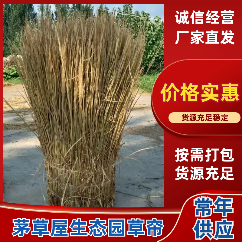 【草类物料】适配大棚覆盖、园林绿化、工程防护、多种场景等