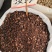 没药大货价11元/斤