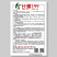 长螺199螺丝椒种子杂交早中熟螺旋好膨果速度快大田基地用
