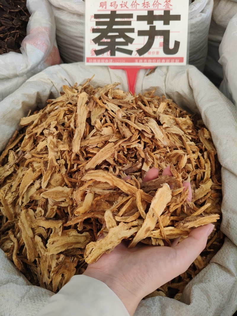 秦艽大货价22.5元/斤