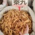 秦艽大货价22.5元/斤
