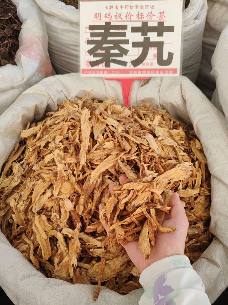 秦艽大货价22.5元/斤