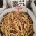 秦艽大货价22.5元/斤