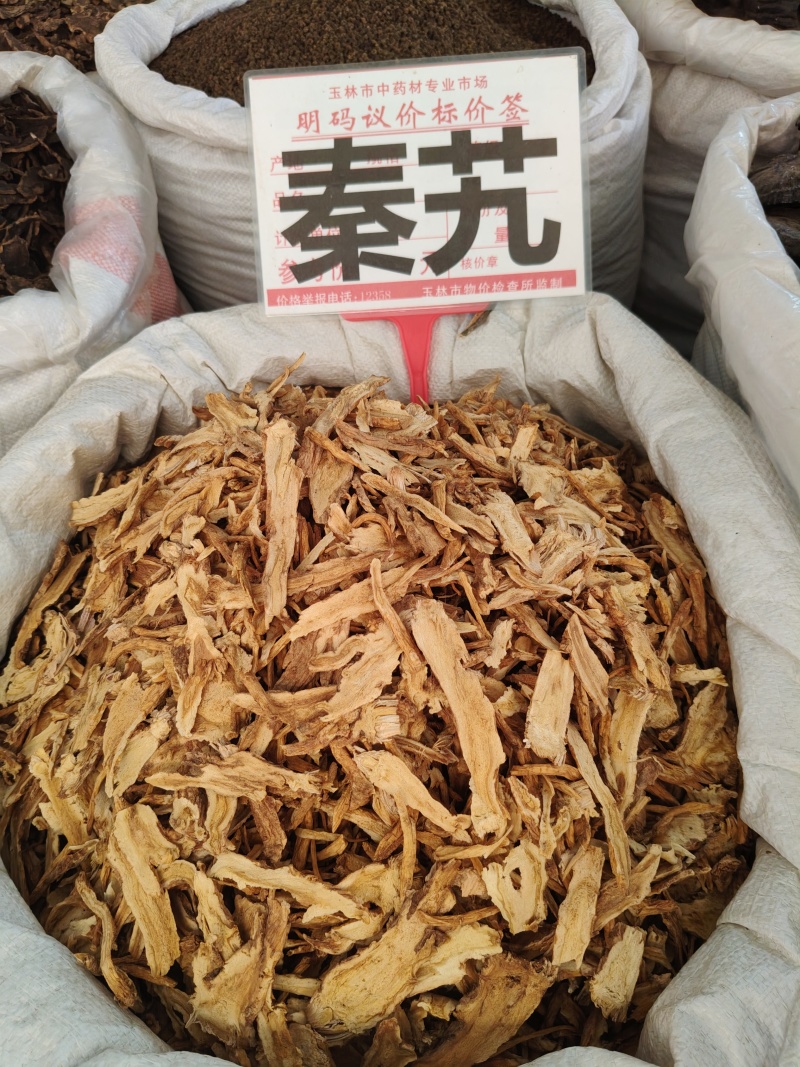 秦艽大货价22.5元/斤