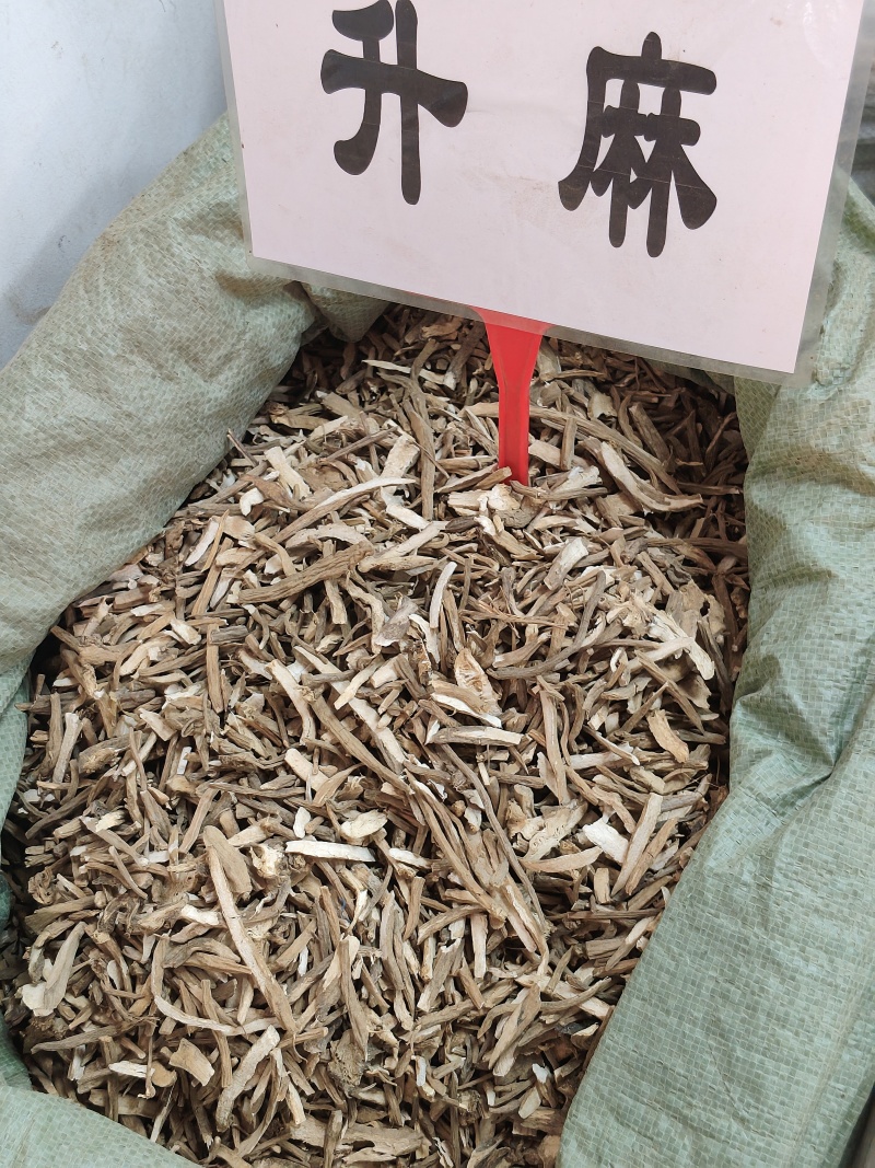 升麻大货价10元/斤