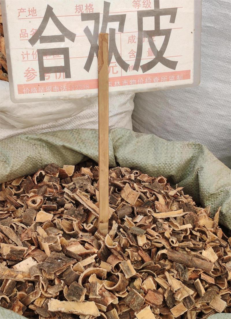 合欢皮大货价5元/斤