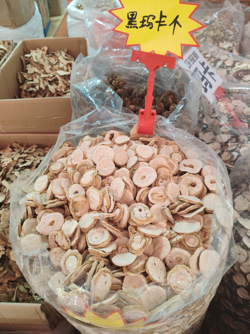 黑玛卡个大货价10元/斤