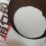 滑石粉大货价2元/斤