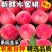 水蜜桃电商一件代发，市场批发