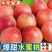 水蜜桃电商一件代发，市场批发