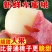 水蜜桃电商一件代发，市场批发