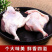 毛和友®速冻鸭边腿/新鲜大鸭腿/鸭腿