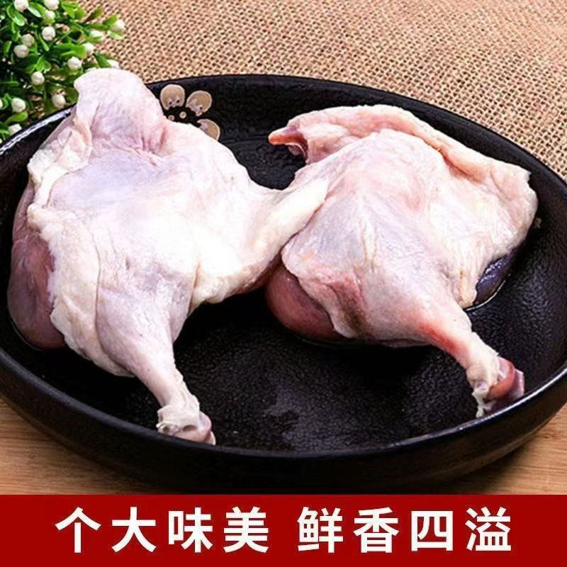 毛和友®速冻鸭边腿/新鲜大鸭腿/鸭腿