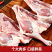 毛和友®速冻鸭边腿/新鲜大鸭腿/鸭腿