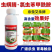 20%虫螨腈氯虫苯甲酰胺甘蓝甜菜夜蛾杀虫剂速杀虫控虫肉虫