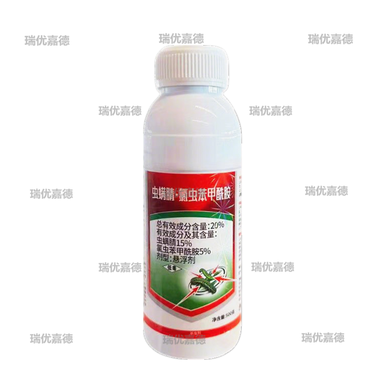 20%虫螨腈氯虫苯甲酰胺甘蓝甜菜夜蛾杀虫剂速杀虫控虫肉虫