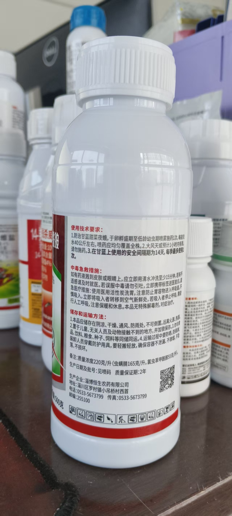 20%虫螨腈氯虫苯甲酰胺甘蓝甜菜夜蛾杀虫剂速杀虫控虫肉虫