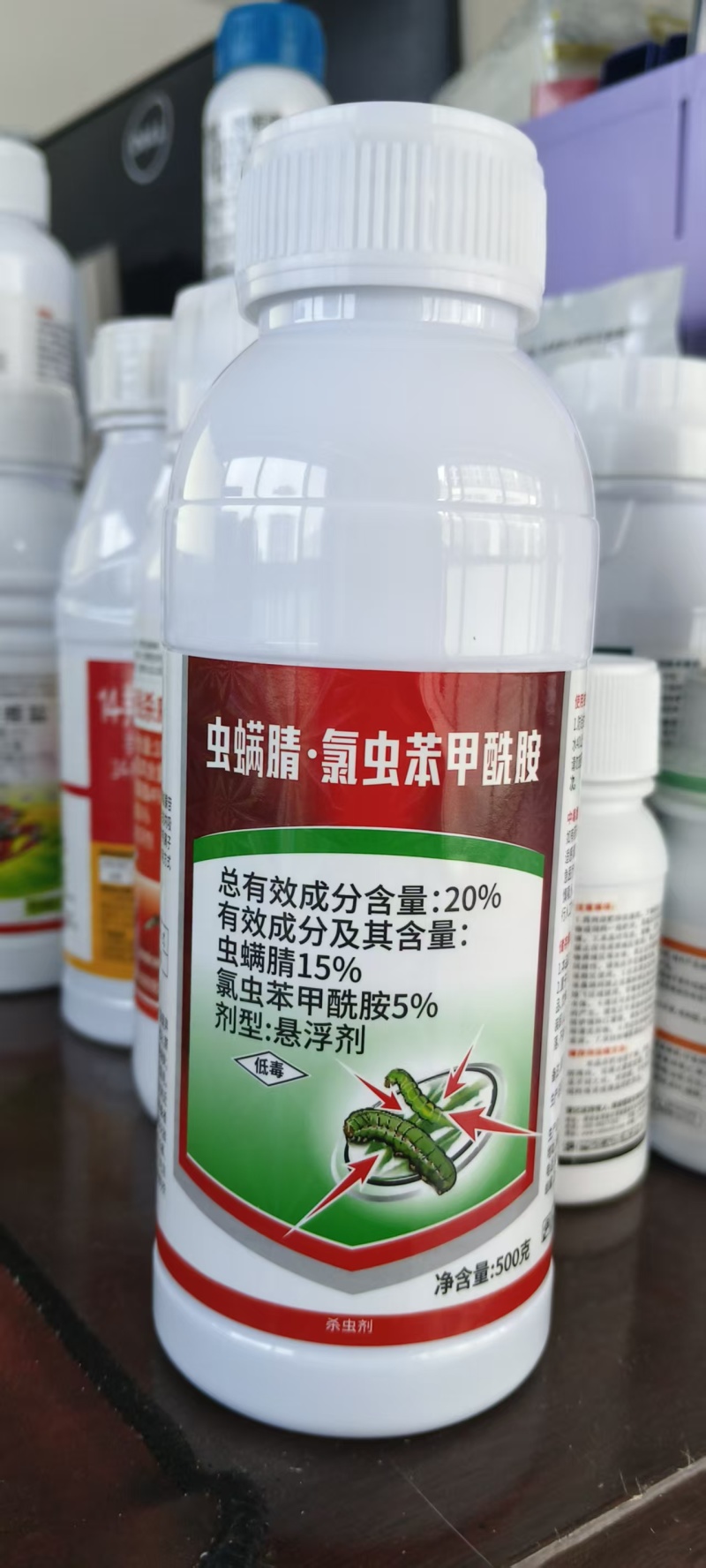 20%虫螨腈氯虫苯甲酰胺甘蓝甜菜夜蛾杀虫剂速杀虫控虫肉虫