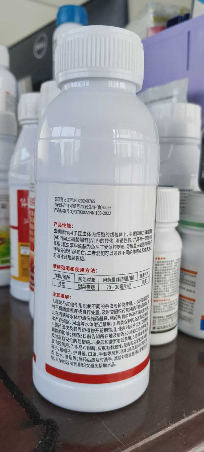 20%虫螨腈氯虫苯甲酰胺甘蓝甜菜夜蛾杀虫剂速杀虫控虫肉虫