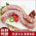 毛和友®冷冻生鲜鸭脖/新鲜大鸭脖/鸭脖