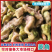湖北仙桃五乐台排湖风景区菱角嫩菱角老菱角薄皮