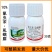 10%氯虫苯虱螨脲甘蓝小菜蛾农药杀虫剂30克氯虫苯虱螨脲
