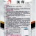 美帝青梗菜种子耐热易捆扎浅绿耐雨夏季秋季小油菜上海青种子