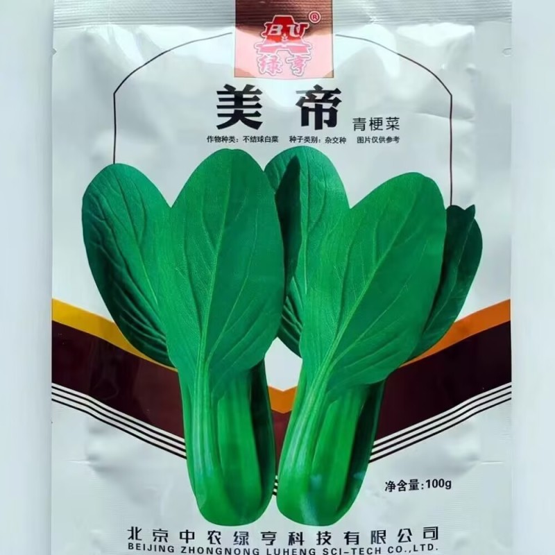 美帝青梗菜种子耐热易捆扎浅绿耐雨夏季秋季小油菜上海青种子