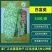 白富美珍珠苦瓜种子春秋四季基地正宗珍珠白苦瓜籽凉瓜菜籽种