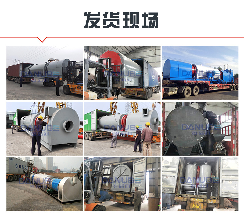 连续式污泥炭化机油茶壳芦苇杆碳化炉兰炭提质碳化成型生产线