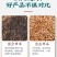 柏子仁柏子仁新货侧柏子无硫大货泡水精选柏批发零售假一赔十