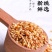 柏子仁柏子仁新货侧柏子无硫大货泡水精选柏批发零售假一赔十