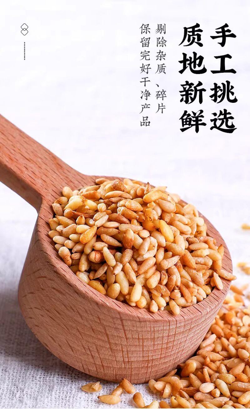柏子仁柏子仁新货侧柏子无硫大货泡水精选柏批发零售假一赔十