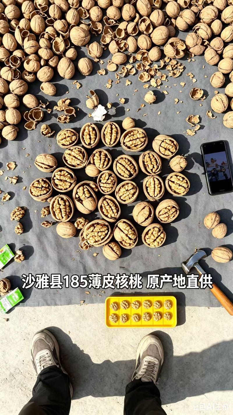 【原产地】新疆185核桃仁\精品核桃仁规格多样