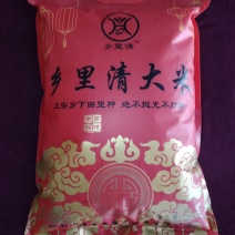邵阳县乡里清25kg大米