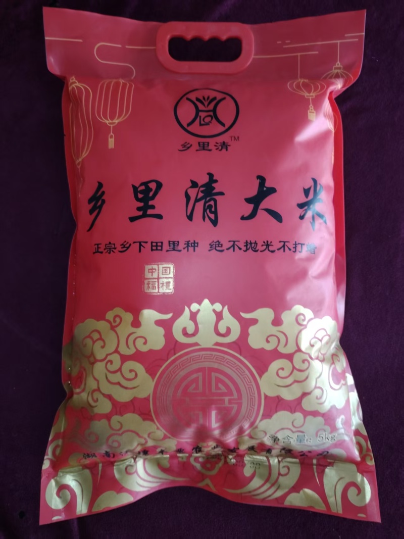 邵阳县乡里清25kg大米